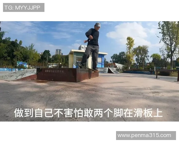 新手滑板运动团队协作技巧全攻略助你轻松入门体育世界 新手滑板运动团队协作技巧全攻略助你轻松入门体育世界