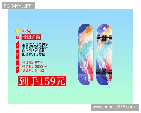 运动李娜独家分享滑板技巧与心得体会助你轻松入门滑板运动 运动李娜独家分享滑板技巧与心得体会助你轻松入门滑板运动