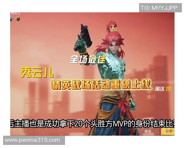 实时新闻李静独家揭秘和平精英游戏技巧与心得分享助你成为战场高手 实时新闻李静独家揭秘和平精英游戏技巧与心得分享助你成为战场高手